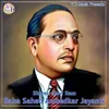 Baba Saheb Ambedkar Jayanti